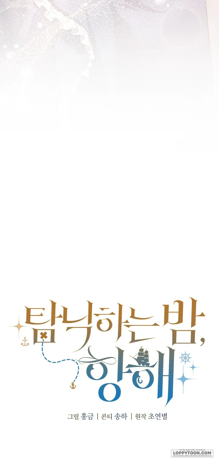Đêm Đắm Chìm Trên Chuyến Hải Trình - Chap 19 - Trang 54