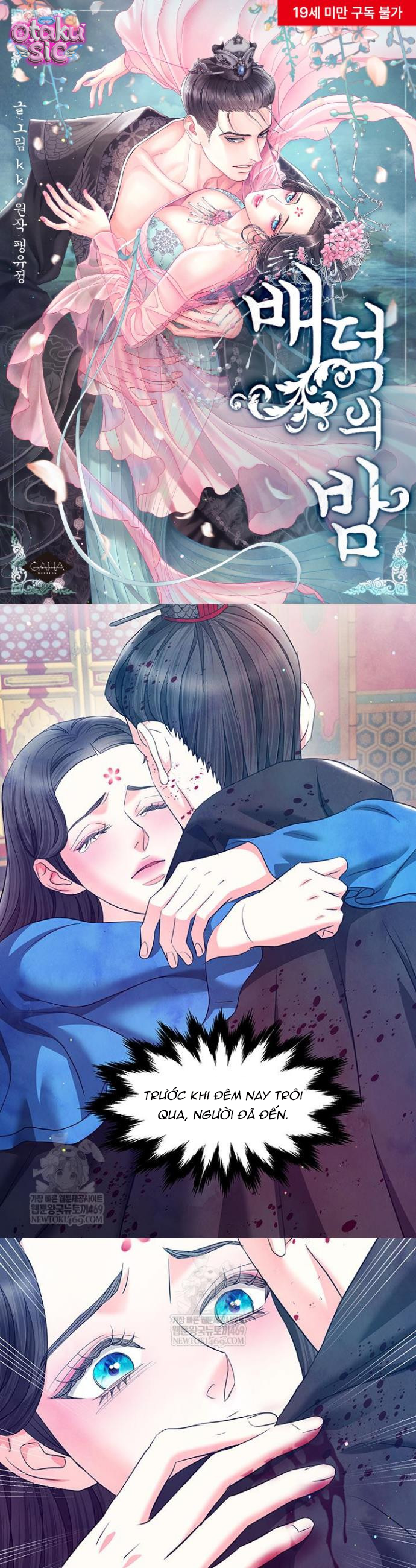 Đêm Hoang Dại - Chap 39 - Trang 3