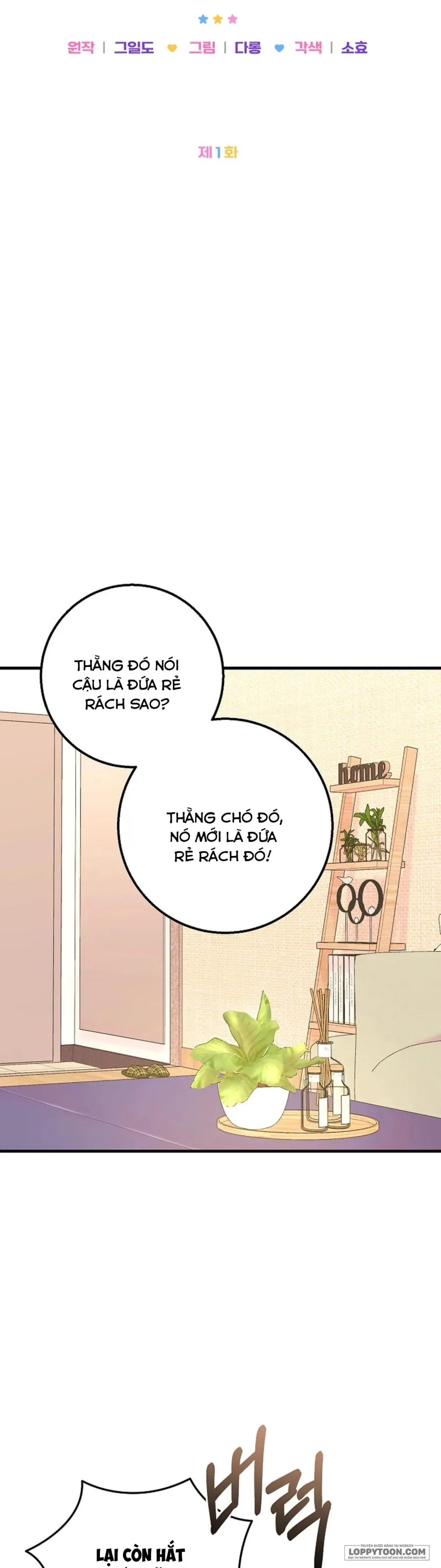 Đèn Sáng Mà Không Thấy Hàng To - Chap 1 - Trang 22