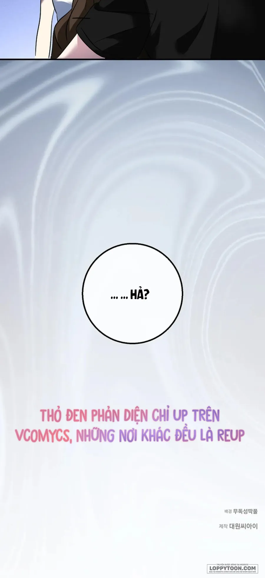 Đèn Sáng Mà Không Thấy Hàng To - Chap 1 - Trang 78