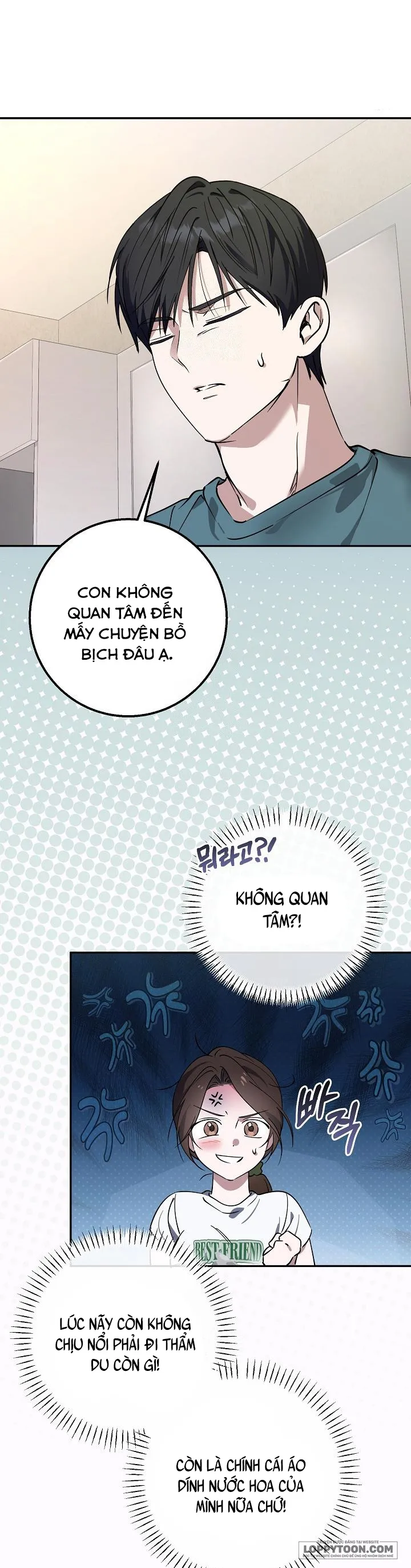 Đèn Sáng Mà Không Thấy Hàng To - Chap 7 - Trang 1