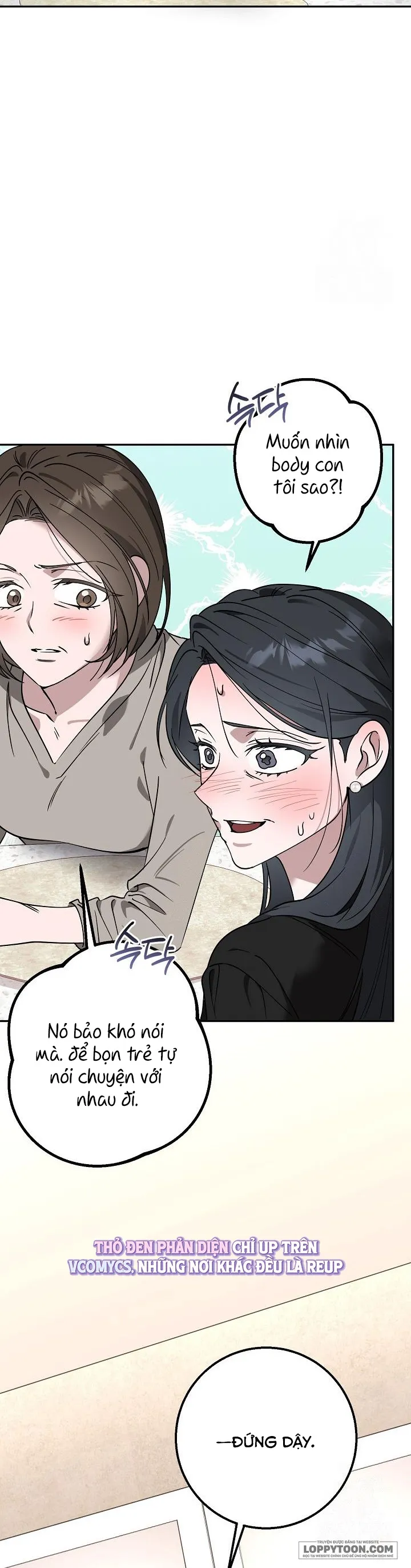 Đèn Sáng Mà Không Thấy Hàng To - Chap 7 - Trang 6