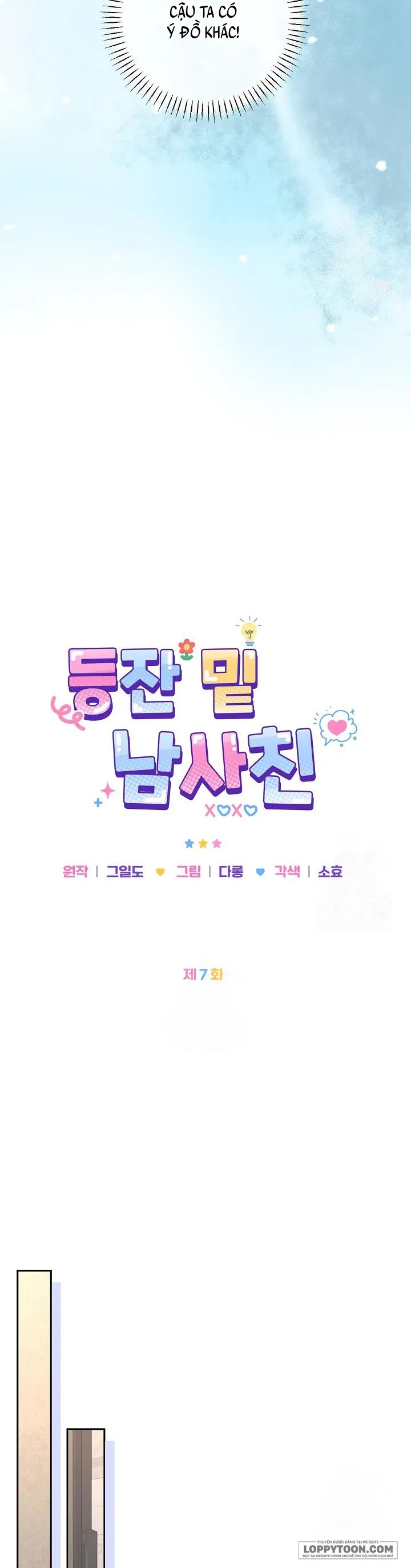 Đèn Sáng Mà Không Thấy Hàng To - Chap 7 - Trang 10