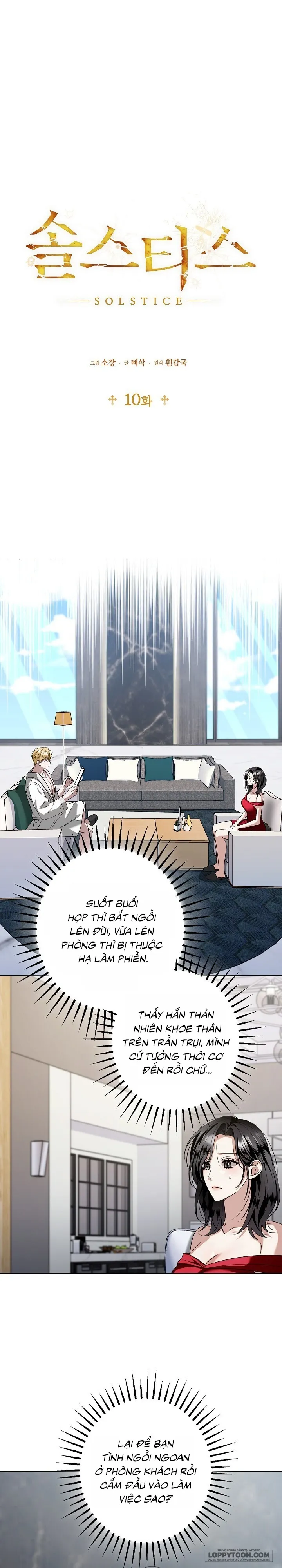 Điểm Chí (Solstice) - Chap 10 - Trang 1