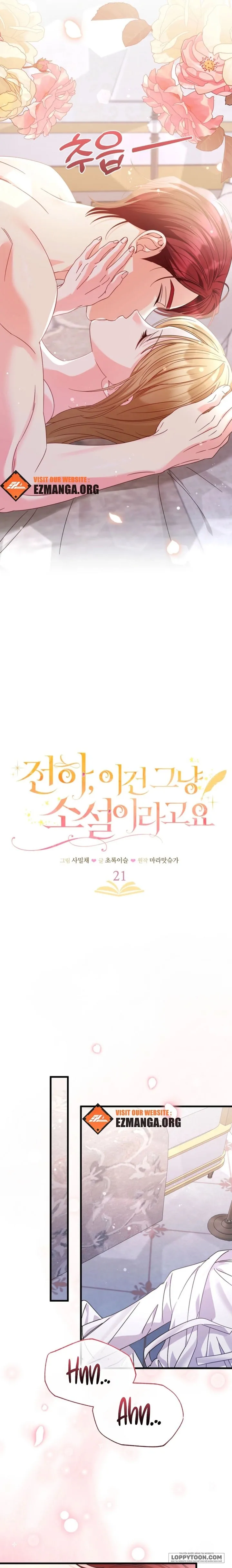 Điện Hạ, Đây Chỉ Là Một Cuốn Tiểu Thuyết - Chap 21 - Trang 3