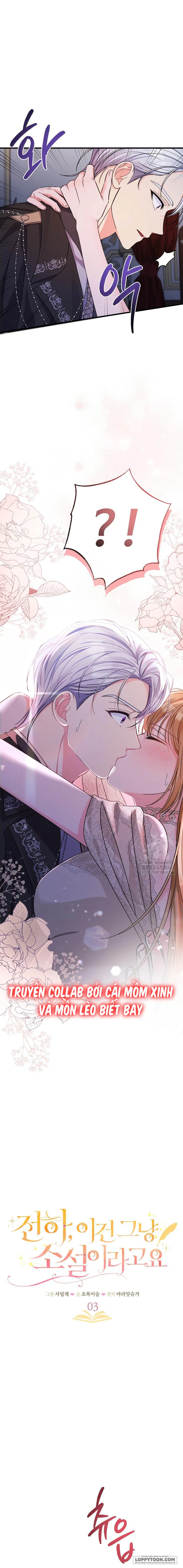 Điện Hạ, Đây Chỉ Là Một Cuốn Tiểu Thuyết - Chap 3 - Trang 1