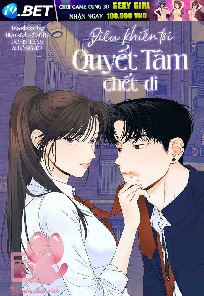Điều Khiến Tôi Quyết Tâm Chết Đi - Chap 1 - Trang 1