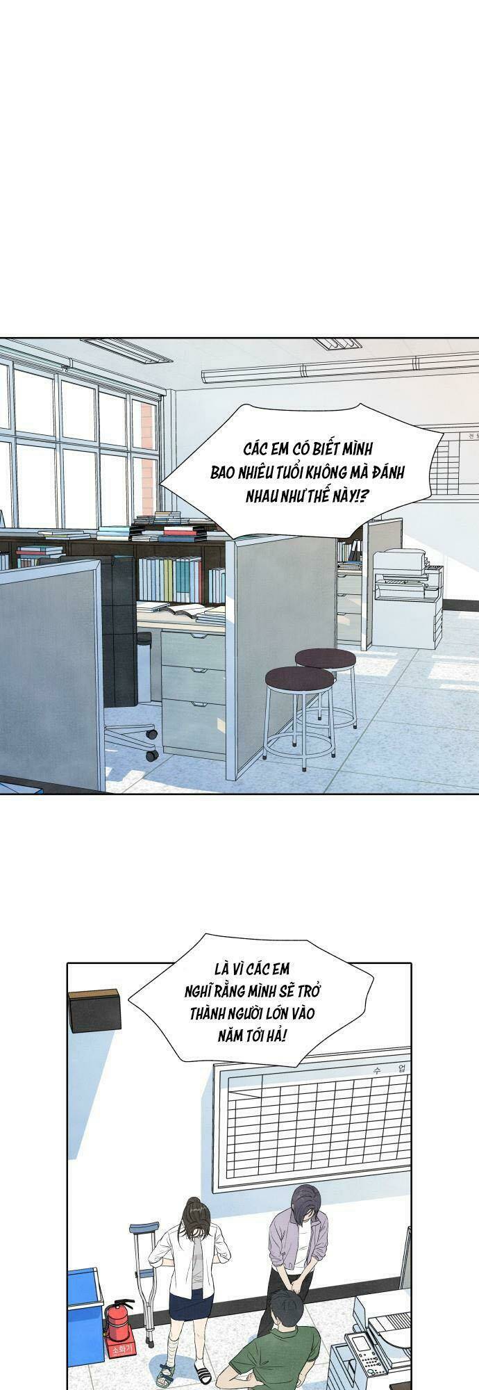 Điều Khiến Tôi Quyết Tâm Chết Đi - Chap 16 - Trang 1