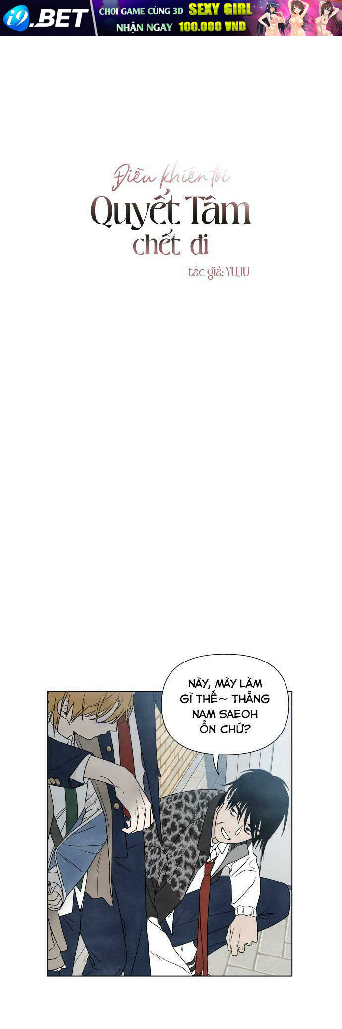 Điều Khiến Tôi Quyết Tâm Chết Đi - Chap 4 - Trang 1