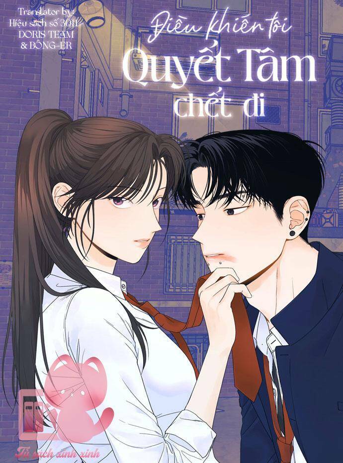 Điều Khiến Tôi Quyết Tâm Chết Đi - Chap 45 - Trang 1