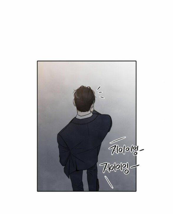 Điều Khiến Tôi Quyết Tâm Chết Đi - Chap 50.2 - Trang 24