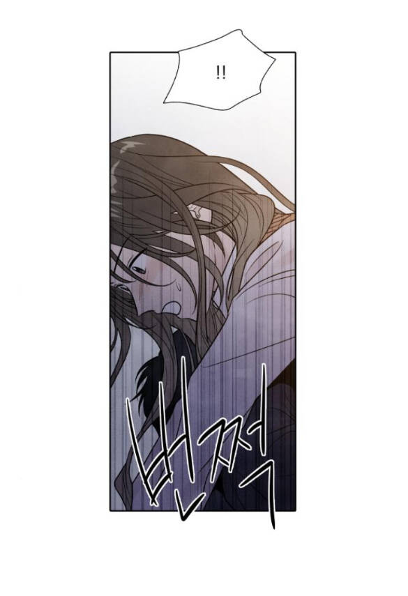 Điều Khiến Tôi Quyết Tâm Chết Đi - Chap 51.2 - Trang 25