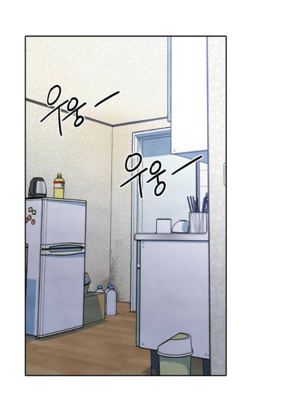 Điều Khiến Tôi Quyết Tâm Chết Đi - Chap 53.1 - Trang 17