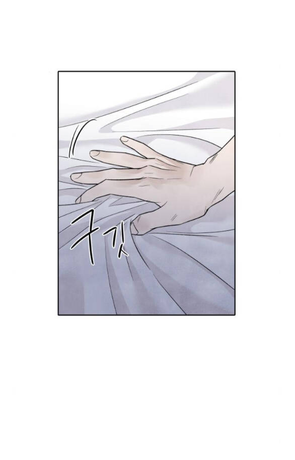 Điều Khiến Tôi Quyết Tâm Chết Đi - Chap 53.1 - Trang 21