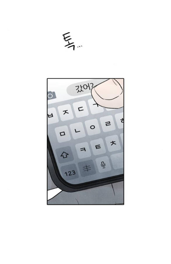 Điều Khiến Tôi Quyết Tâm Chết Đi - Chap 53.1 - Trang 27