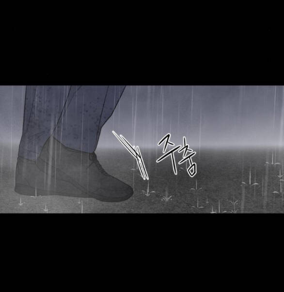 Điều Khiến Tôi Quyết Tâm Chết Đi - Chap 53.1 - Trang 9