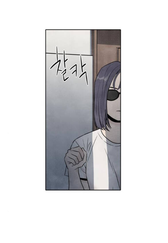 Điều Khiến Tôi Quyết Tâm Chết Đi - Chap 53.2 - Trang 41