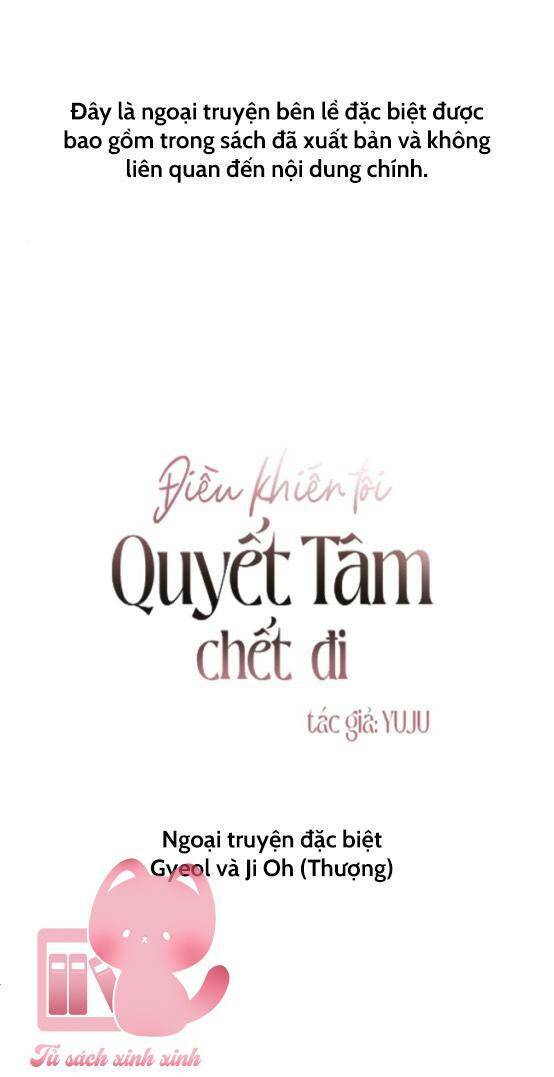 Điều Khiến Tôi Quyết Tâm Chết Đi - Chap 57.5 - Trang 2