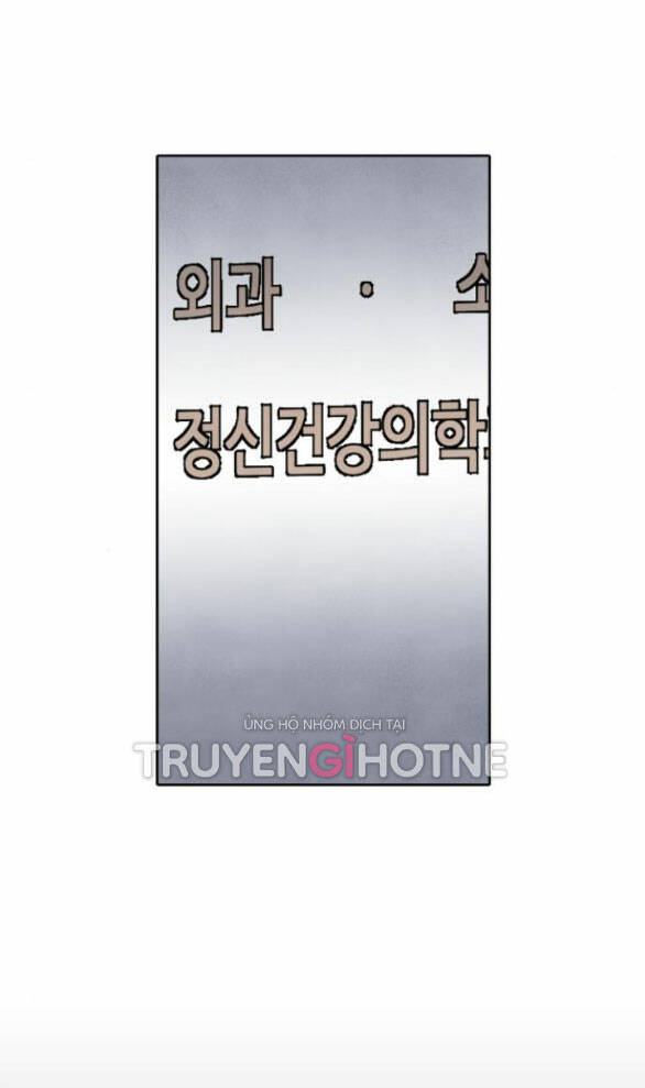 Điều Khiến Tôi Quyết Tâm Chết Đi - Chap 66.2 - Trang 2