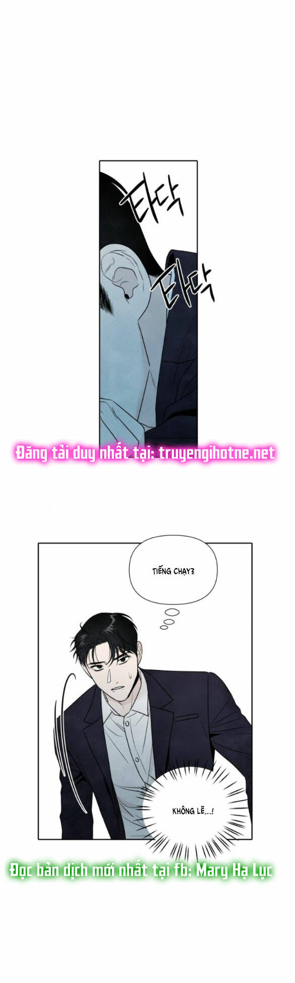 Điều Khiến Tôi Quyết Tâm Chết Đi - Chap 68.2 - Trang 5
