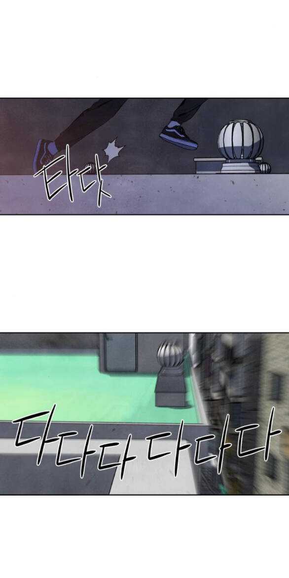 Điều Khiến Tôi Quyết Tâm Chết Đi - Chap 69.1 - Trang 13