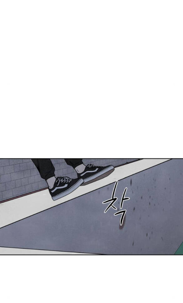 Điều Khiến Tôi Quyết Tâm Chết Đi - Chap 69.1 - Trang 16