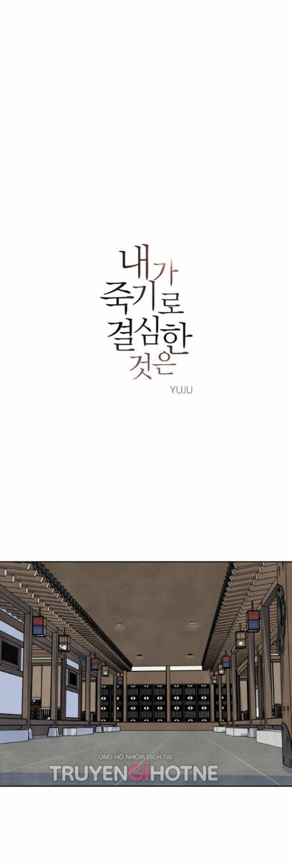 Điều Khiến Tôi Quyết Tâm Chết Đi - Chap 76.1 - Trang 14