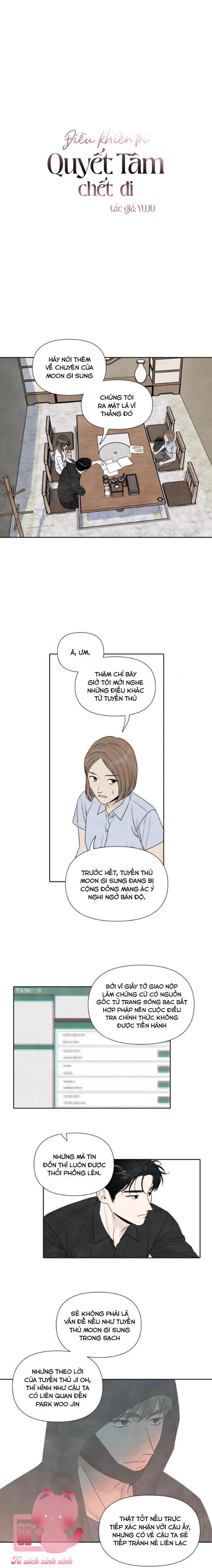 Điều Khiến Tôi Quyết Tâm Chết Đi - Chap 77 - Trang 1