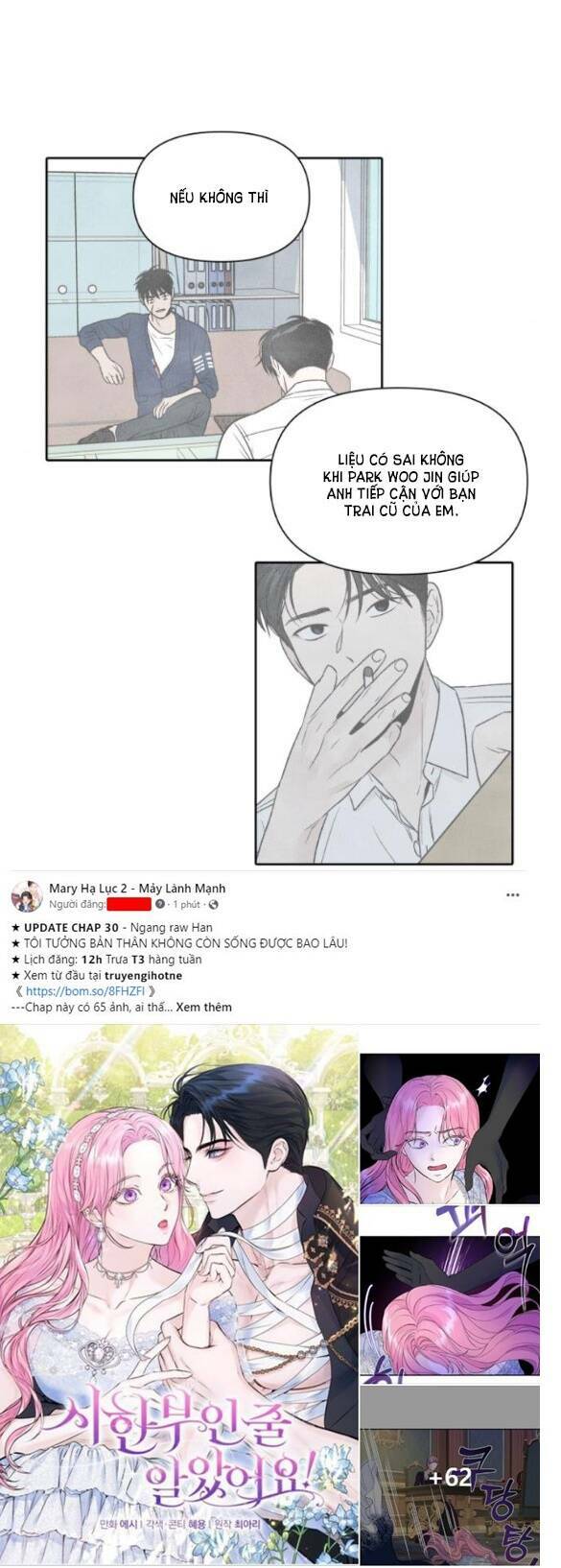 Điều Khiến Tôi Quyết Tâm Chết Đi - Chap 78.1 - Trang 5