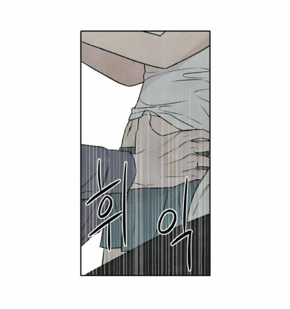 Điều Khiến Tôi Quyết Tâm Chết Đi - Chap 85.2 - Trang 10