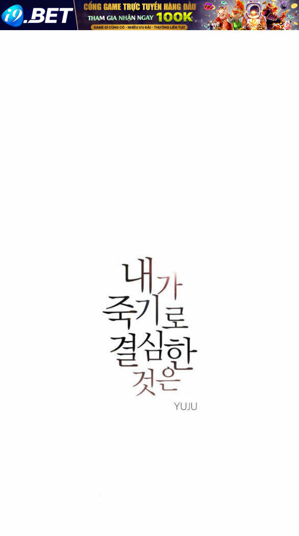 Điều Khiến Tôi Quyết Tâm Chết Đi - Chap 89.1 - Trang 23