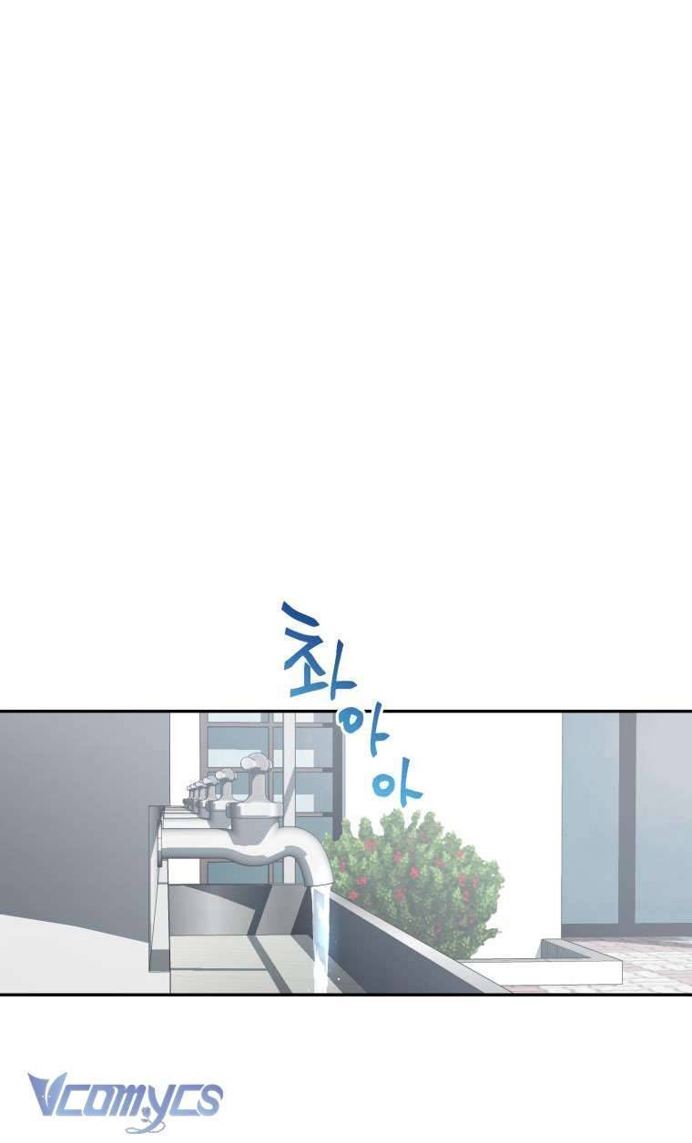 Điều Ước Sao Băng - Chap 2 - Trang 15