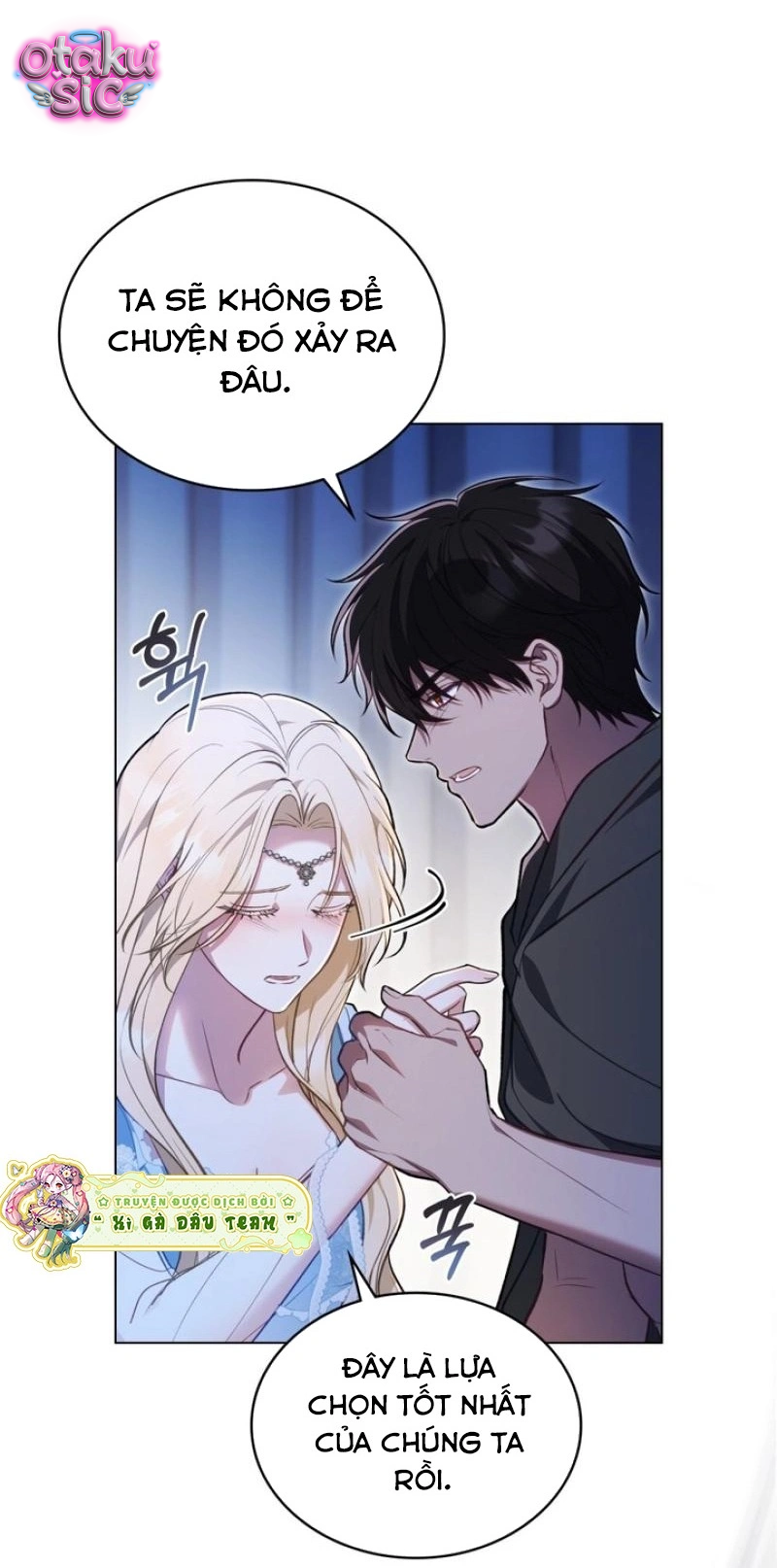 Đồ Chơi Của Quân Vương - Chap 1 - Trang 17