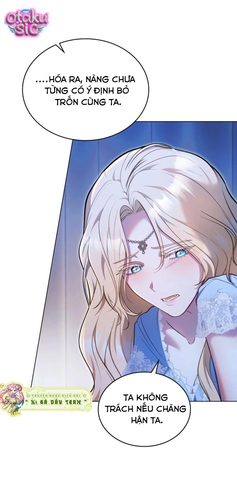 Đồ Chơi Của Quân Vương - Chap 1 - Trang 21