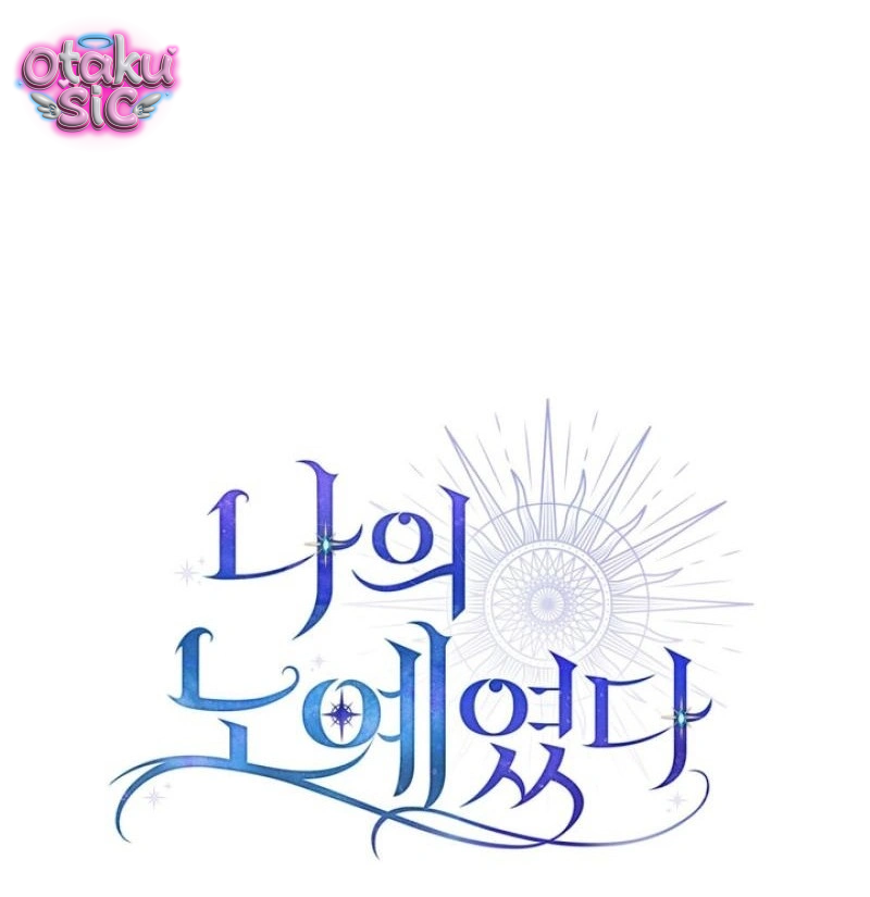 Đồ Chơi Của Quân Vương - Chap 1 - Trang 6