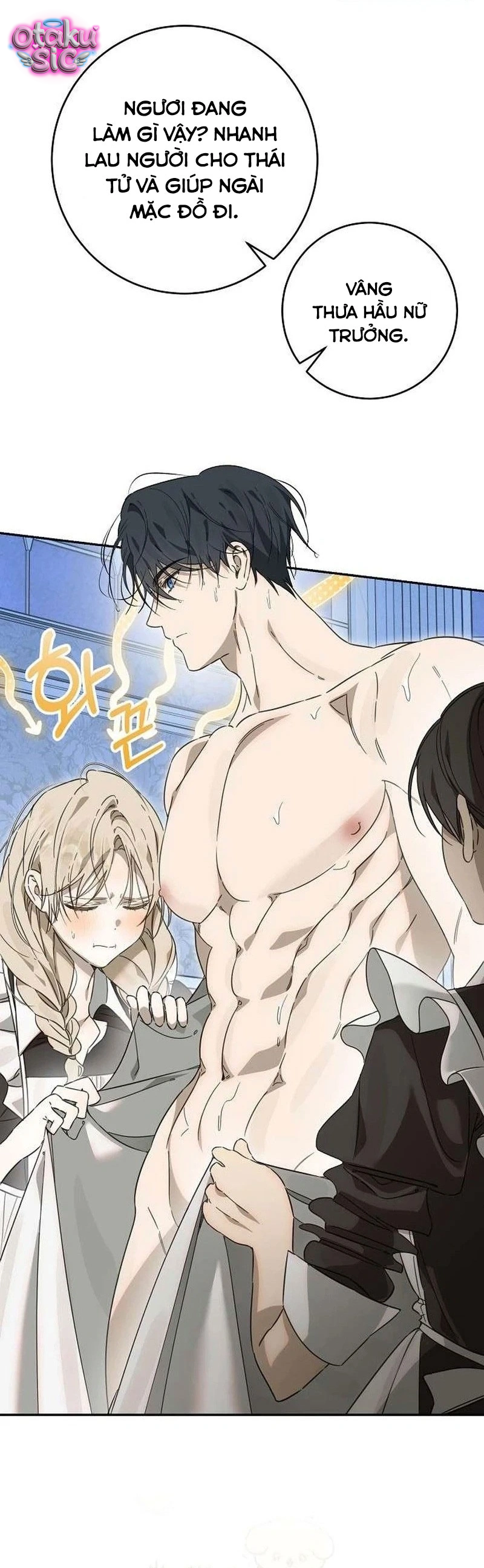 Đồ Chơi "Thực Hành" Của Năm Vị Điện Hạ - Chap 1 - Trang 23