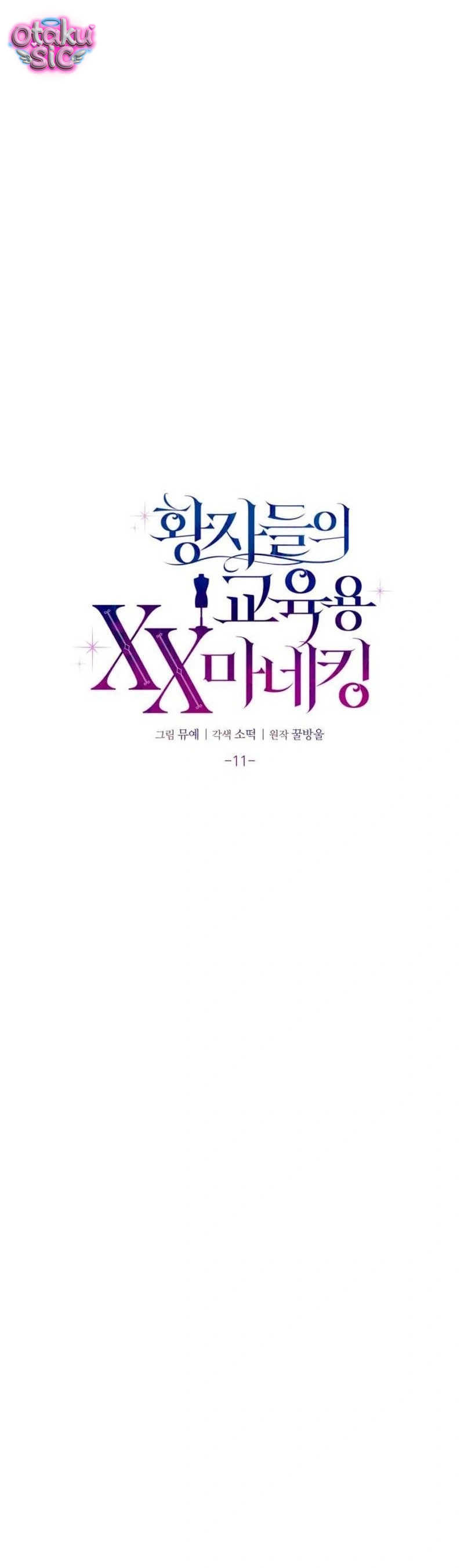 Đồ Chơi "Thực Hành" Của Năm Vị Điện Hạ - Chap 11 - Trang 3