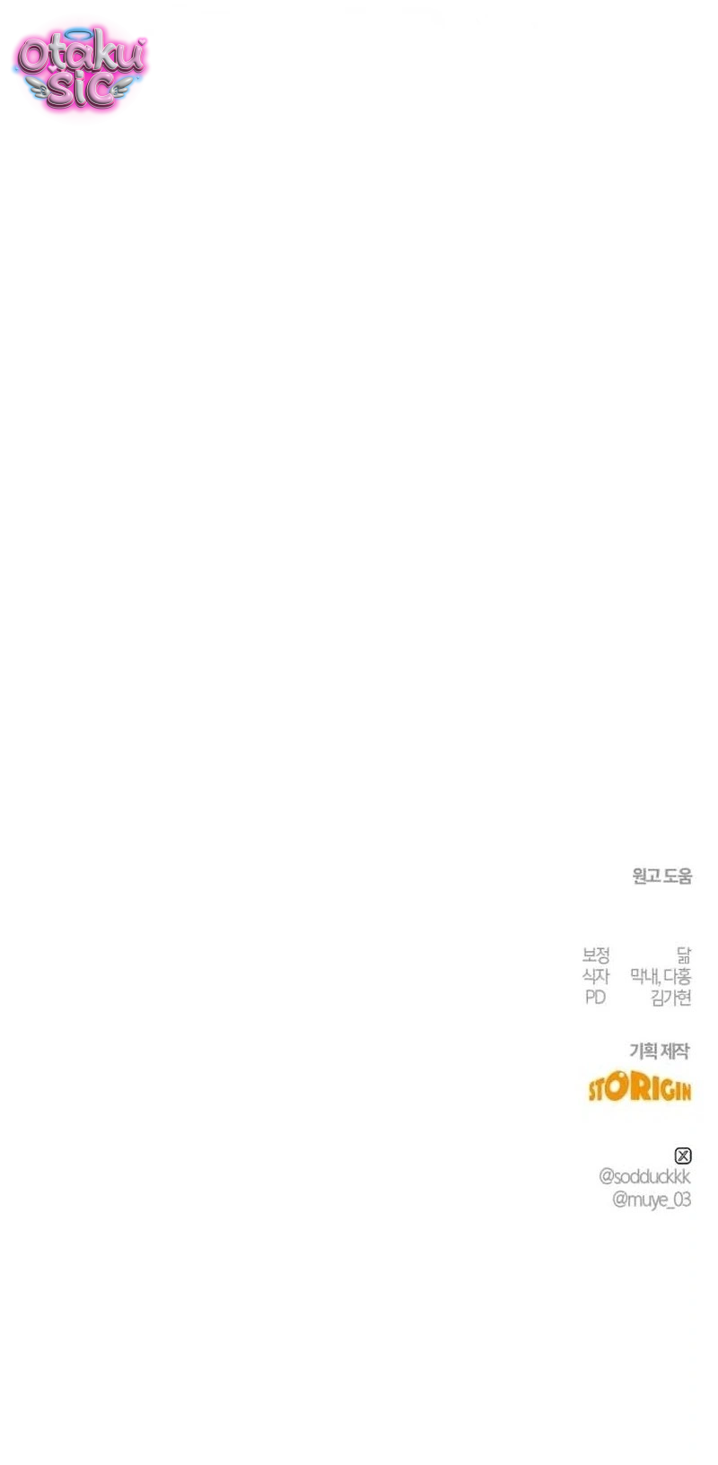 Đồ Chơi "Thực Hành" Của Năm Vị Điện Hạ - Chap 12 - Trang 37
