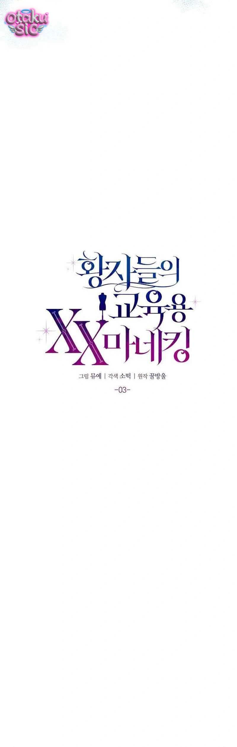 Đồ Chơi "Thực Hành" Của Năm Vị Điện Hạ - Chap 3 - Trang 3