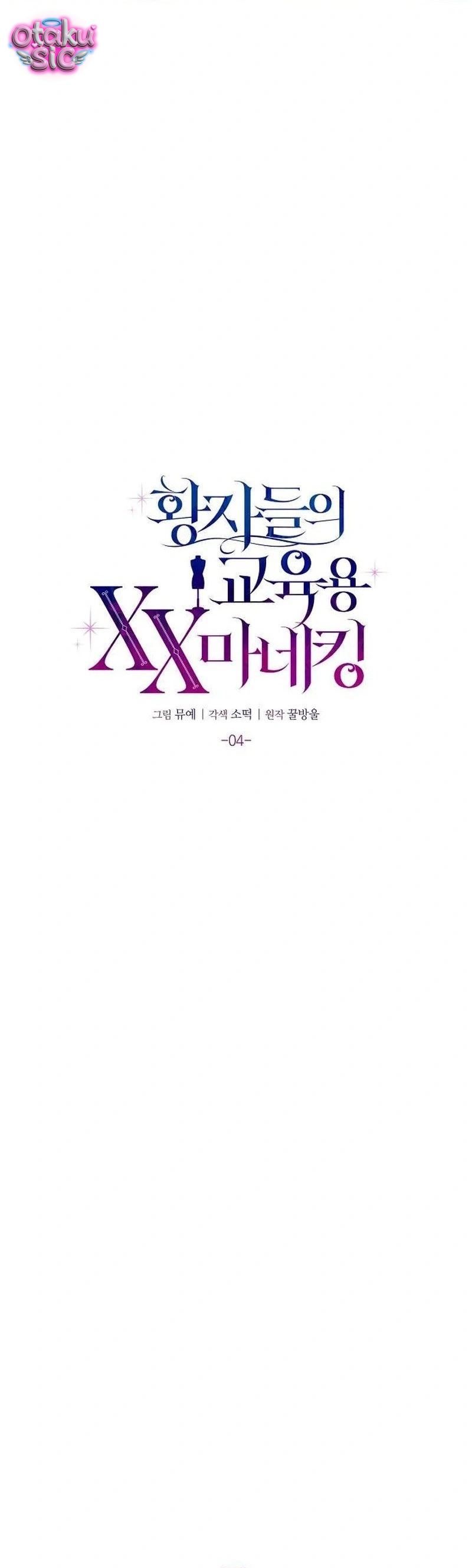 Đồ Chơi "Thực Hành" Của Năm Vị Điện Hạ - Chap 4 - Trang 3