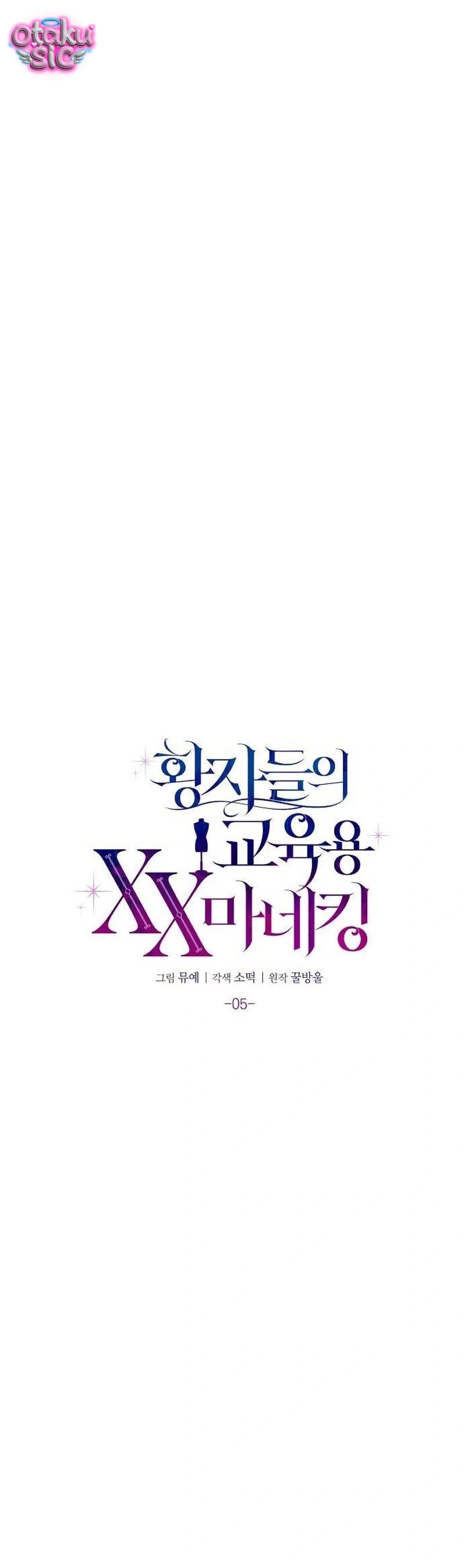 Đồ Chơi "Thực Hành" Của Năm Vị Điện Hạ - Chap 5 - Trang 4