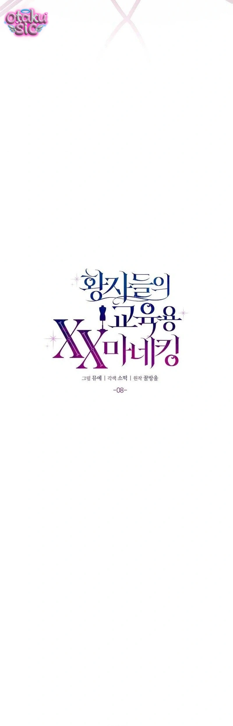 Đồ Chơi "Thực Hành" Của Năm Vị Điện Hạ - Chap 8 - Trang 4