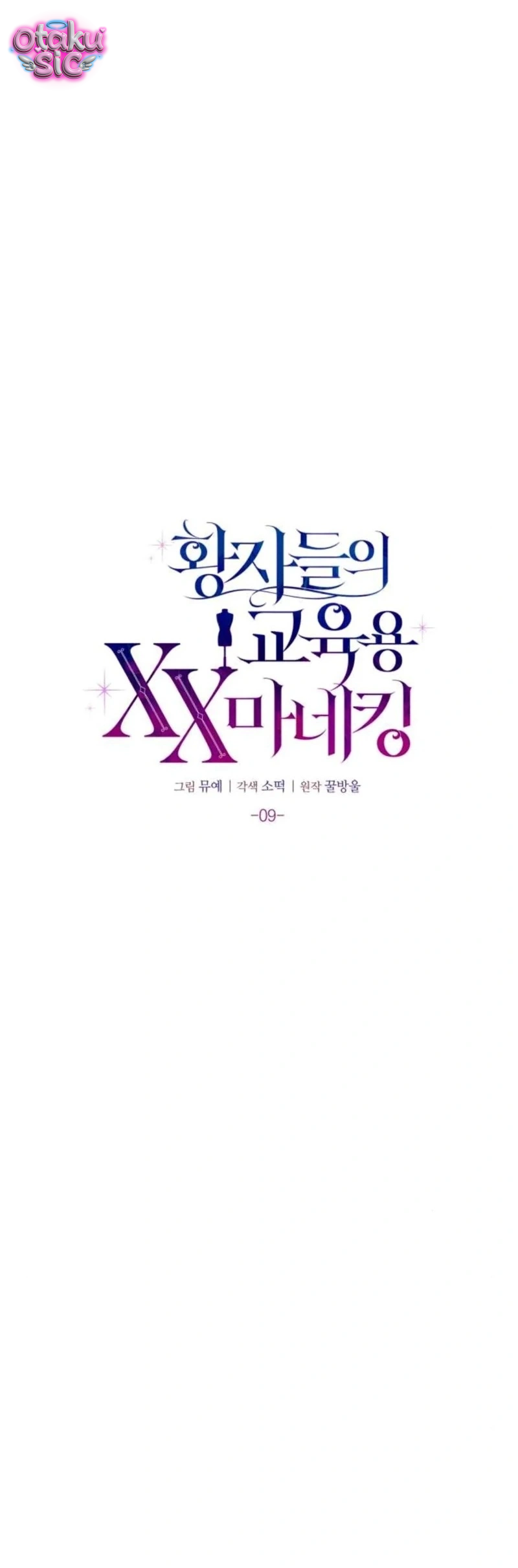 Đồ Chơi "Thực Hành" Của Năm Vị Điện Hạ - Chap 9 - Trang 3