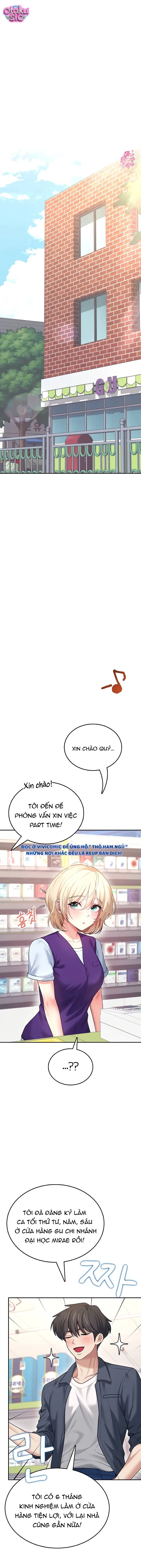 Đồ Chơi Tình Yêu Không Dây - Chap 50 - Trang 1