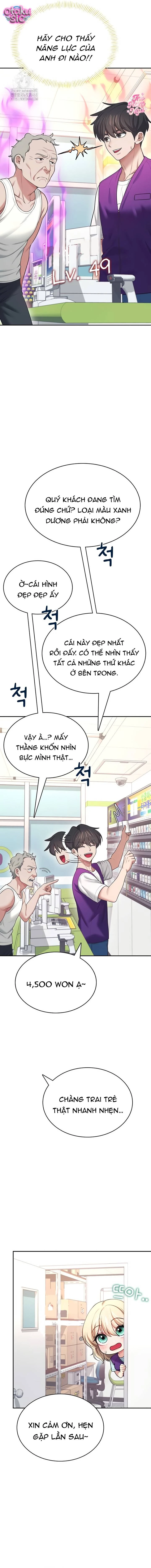 Đồ Chơi Tình Yêu Không Dây - Chap 50 - Trang 14