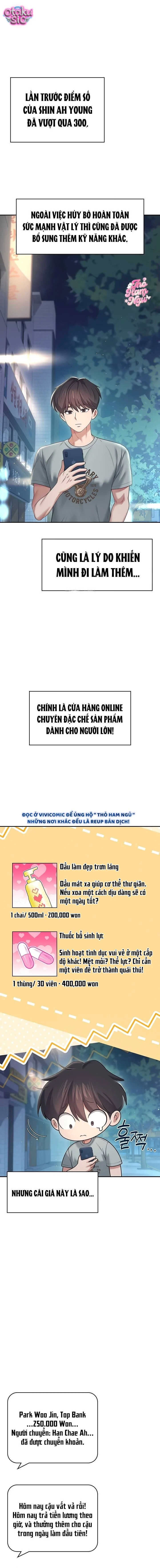 Đồ Chơi Tình Yêu Không Dây - Chap 51 - Trang 1