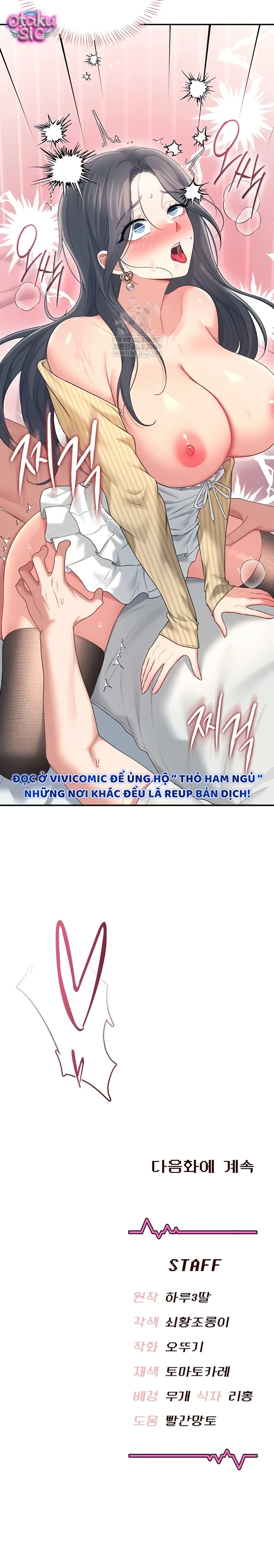 Đồ Chơi Tình Yêu Không Dây - Chap 71 - Trang 12