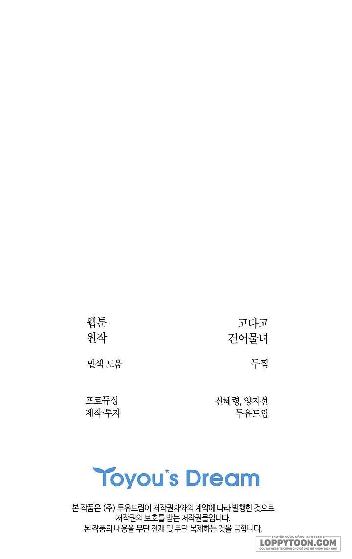Đóa Hoa Là Mồi Nhử - Chap 12 - Trang 29