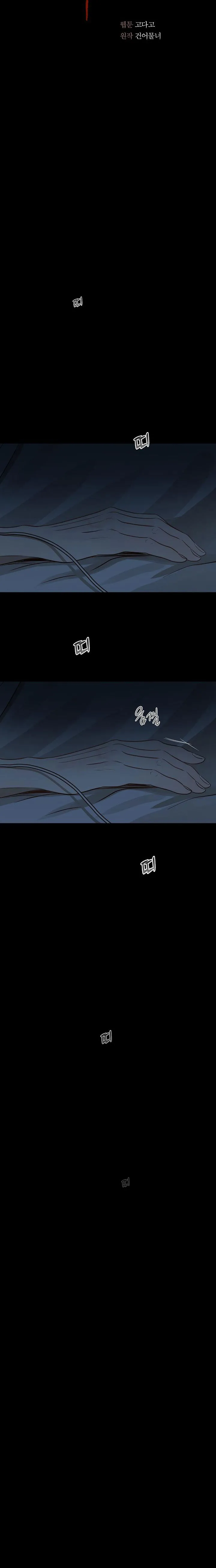 Đóa Hoa Là Mồi Nhử - Chap 2 - Trang 19