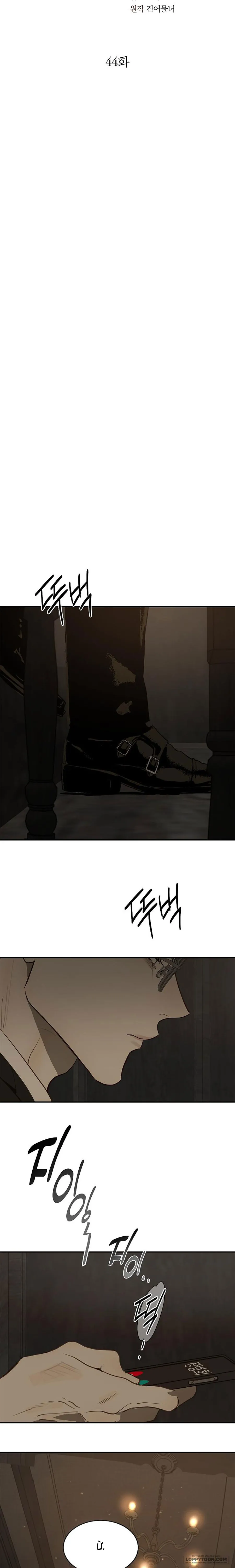 Đóa Hoa Là Mồi Nhử - Chap 44 - Trang 11